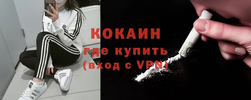 COCAIN Боливия  Покров 